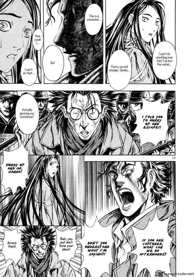 Shin Angyo Onshi Chapter 11 page 17