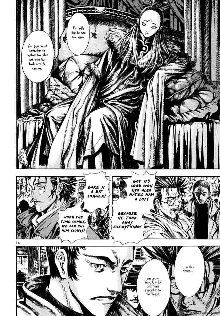 Shin Angyo Onshi Chapter 11 page 14