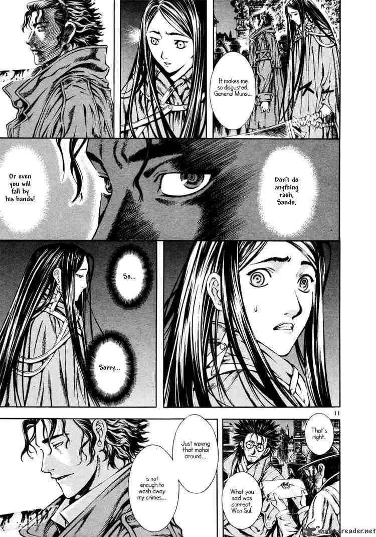 Shin Angyo Onshi Chapter 11 page 11