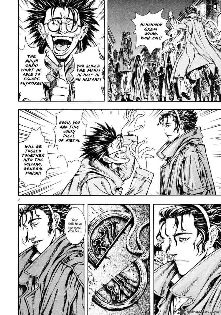 Shin Angyo Onshi Chapter 11 page 8