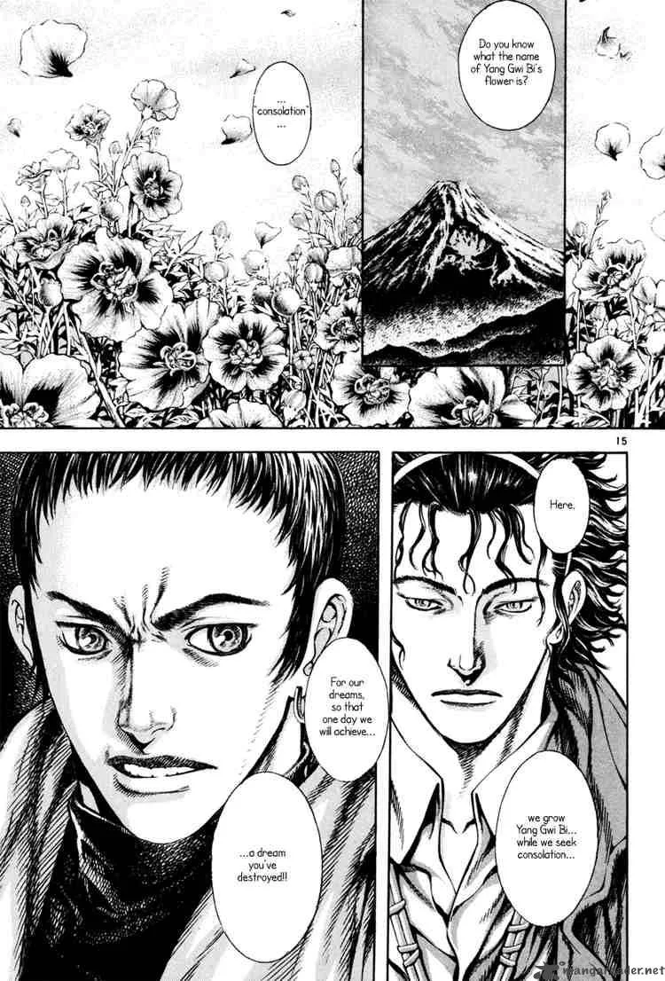 Shin Angyo Onshi Chapter 11 page 15