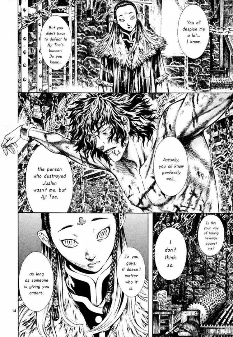 Shin Angyo Onshi Chapter 12 page 14