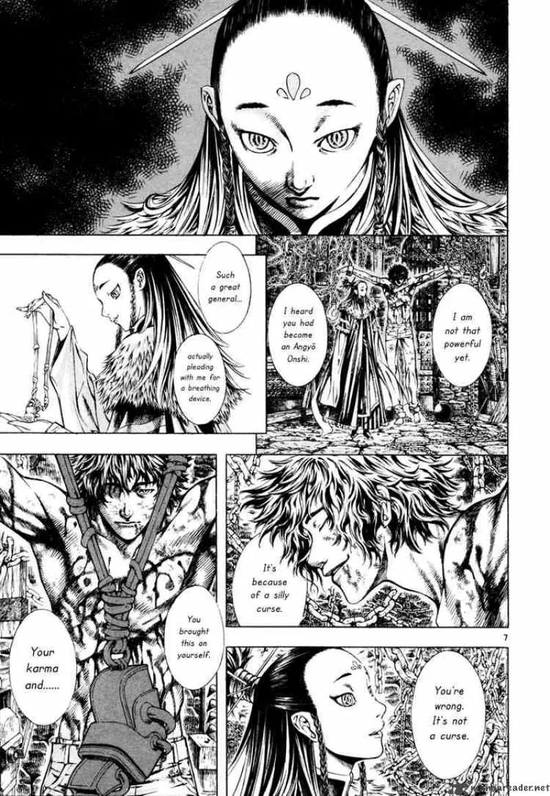 Shin Angyo Onshi Chapter 12 page 7