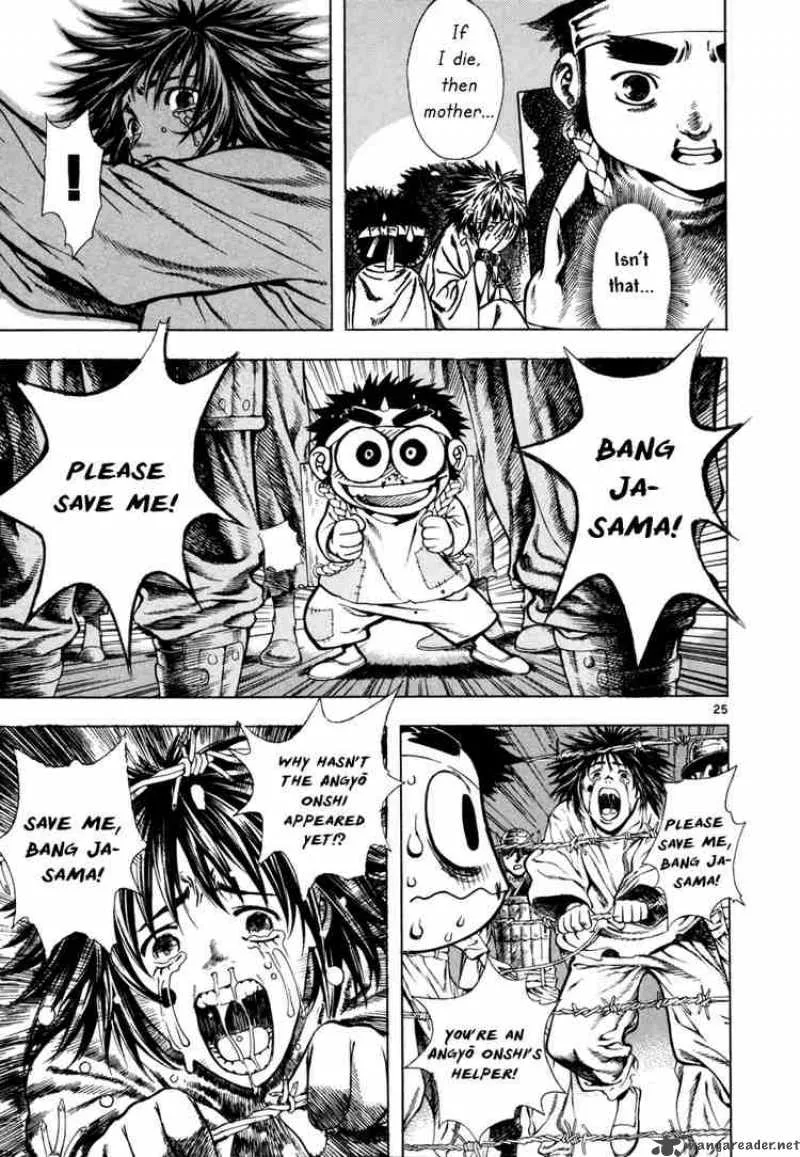 Shin Angyo Onshi Chapter 12 page 25