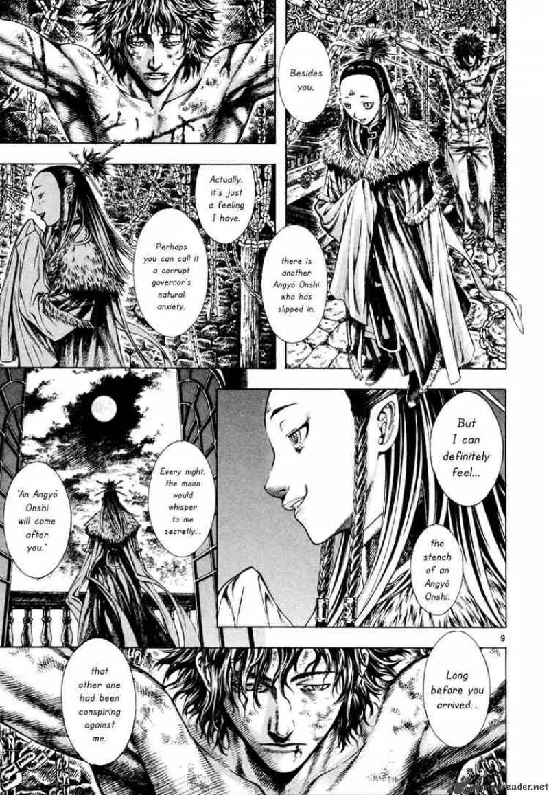 Shin Angyo Onshi Chapter 12 page 9