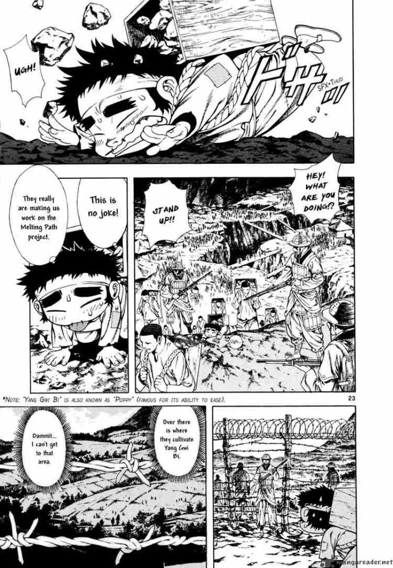Shin Angyo Onshi Chapter 12 page 23