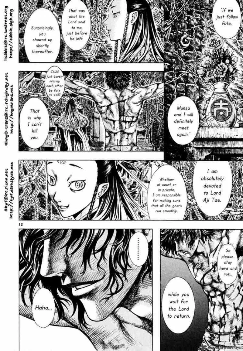 Shin Angyo Onshi Chapter 12 page 12