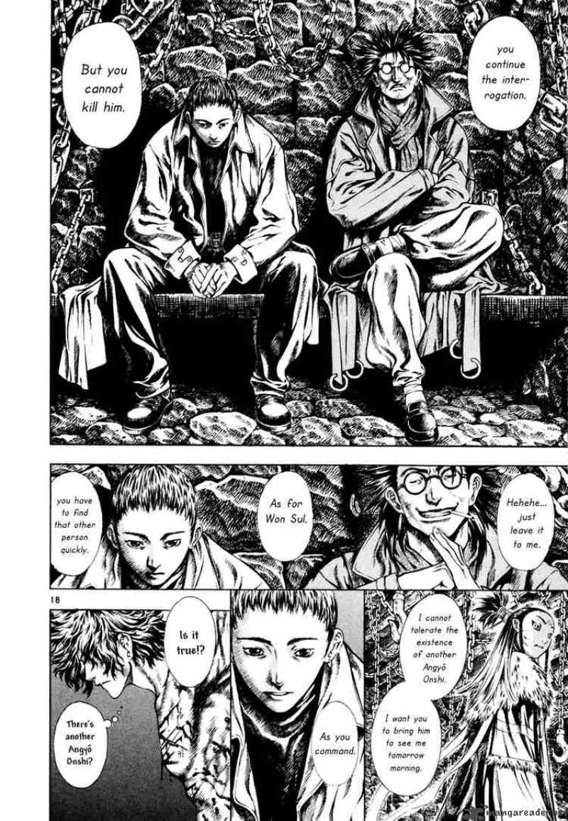 Shin Angyo Onshi Chapter 12 page 18