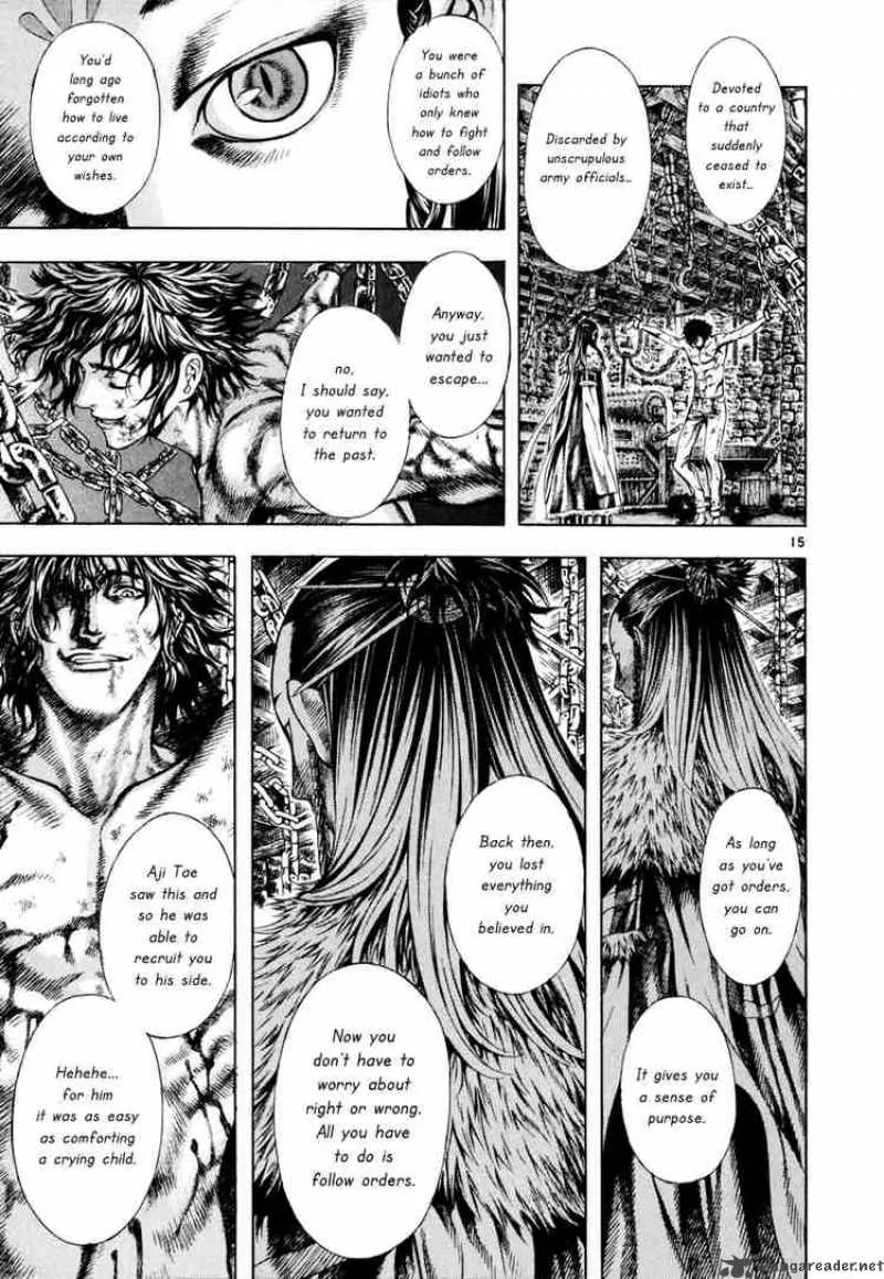Shin Angyo Onshi Chapter 12 page 15