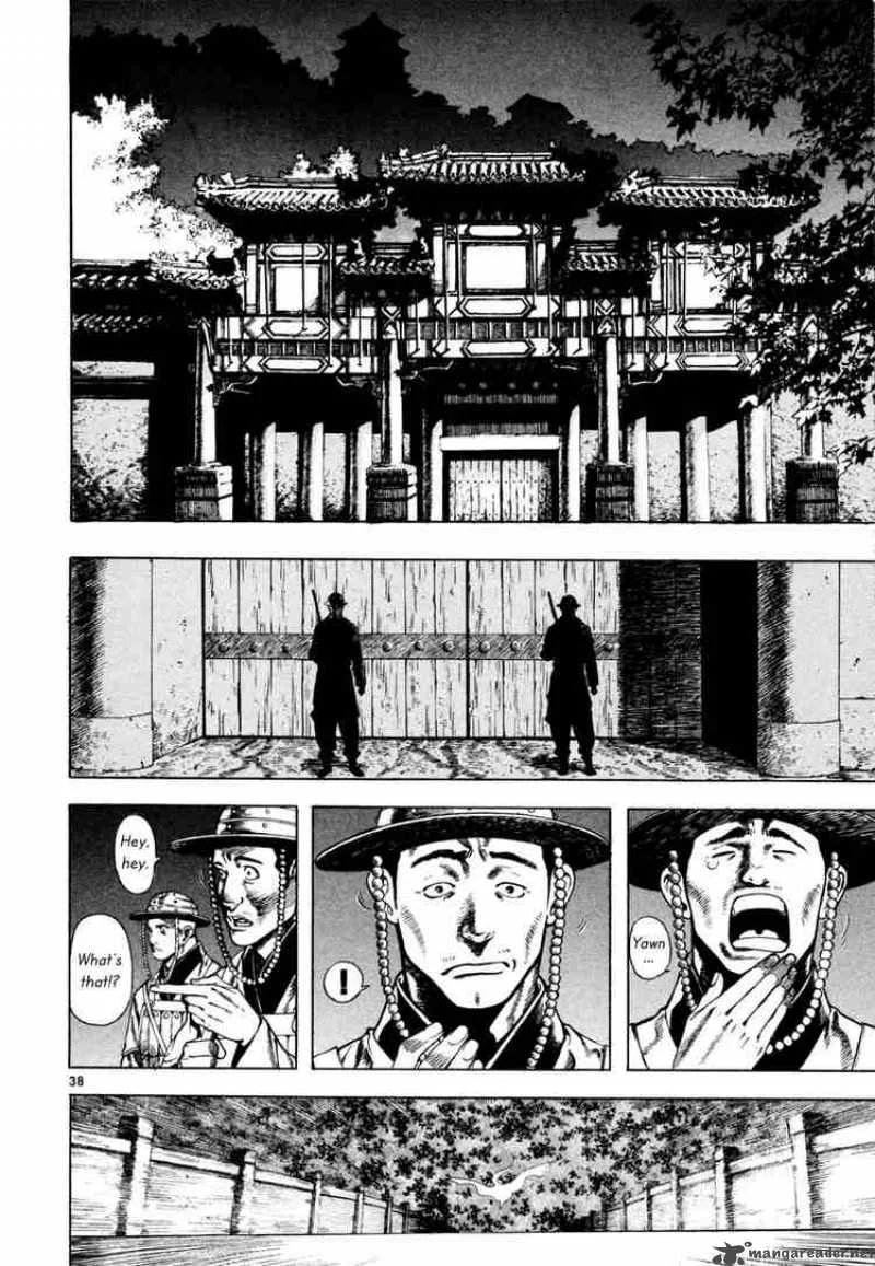 Shin Angyo Onshi Chapter 12 page 37