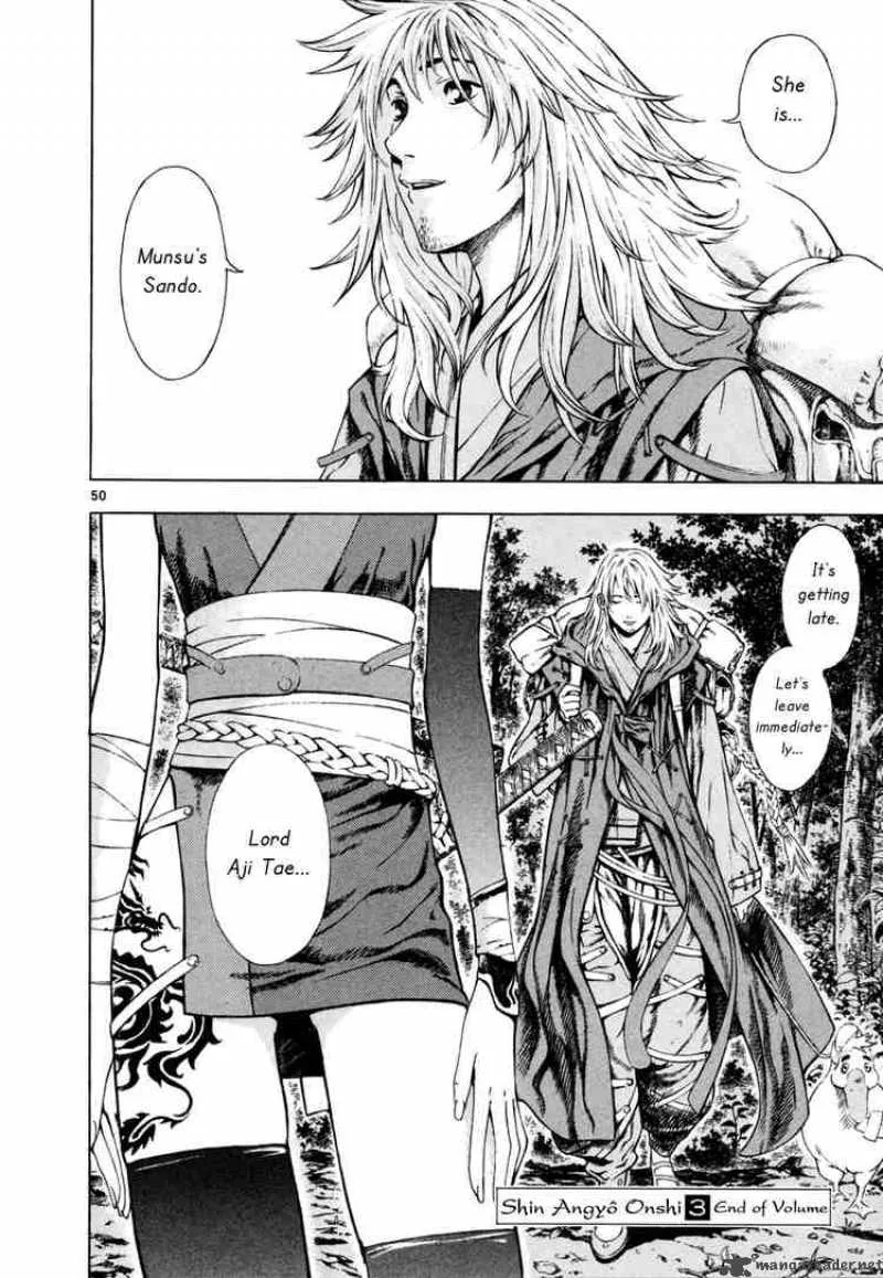 Shin Angyo Onshi Chapter 12 page 49