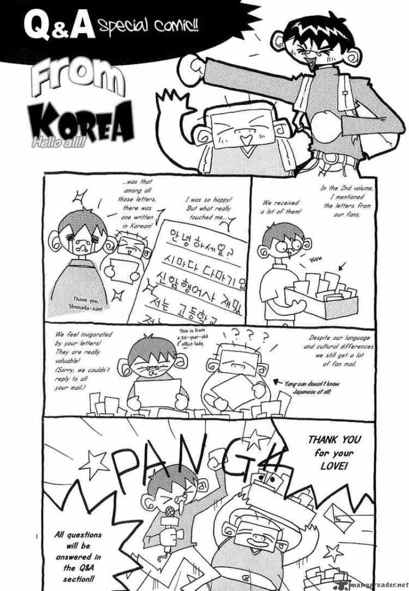 Shin Angyo Onshi Chapter 12 page 51