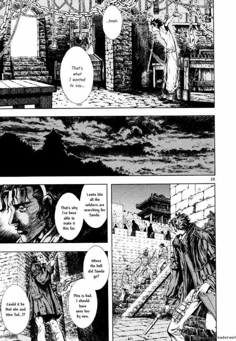 Shin Angyo Onshi Chapter 13 page 24