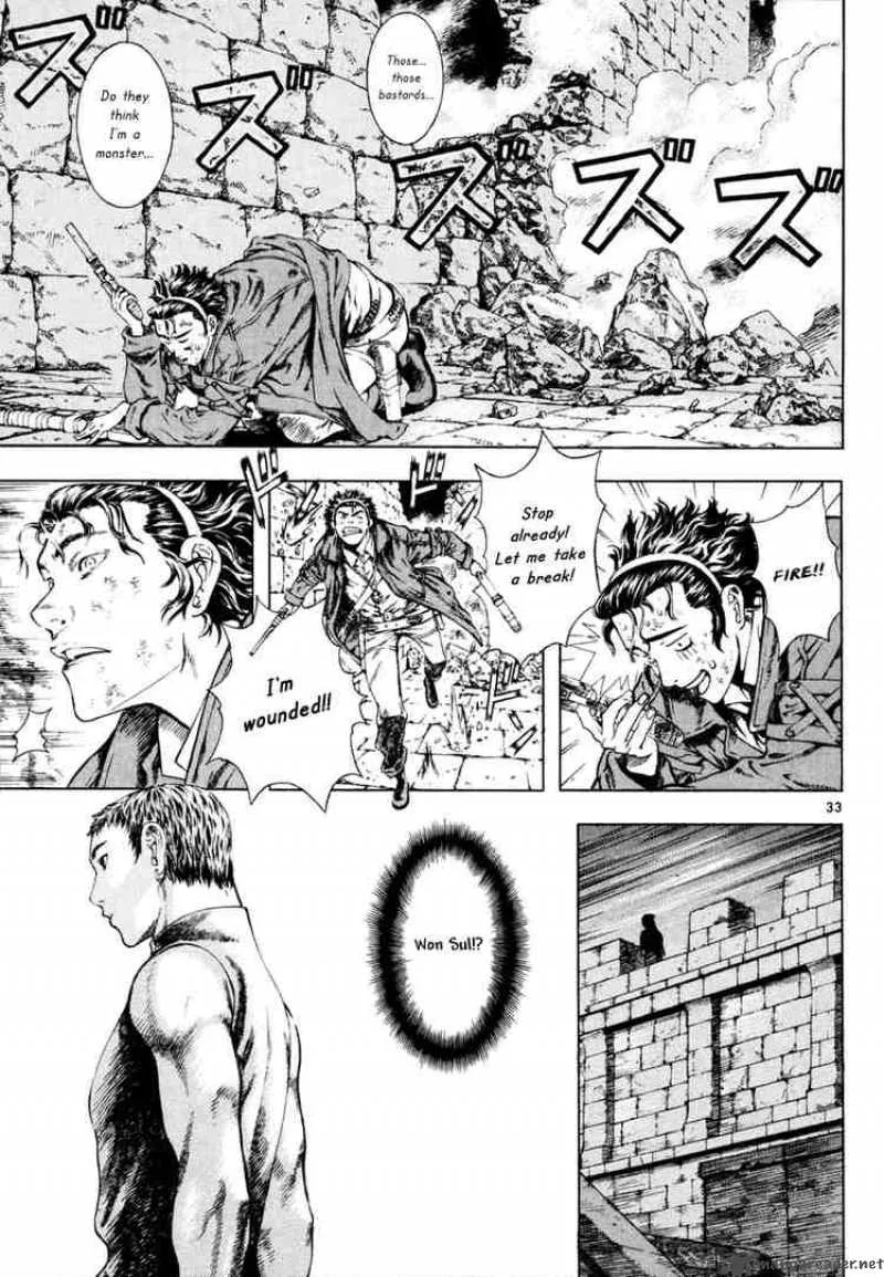 Shin Angyo Onshi Chapter 13 page 32