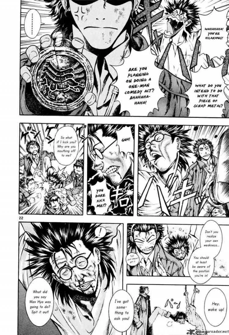 Shin Angyo Onshi Chapter 13 page 21