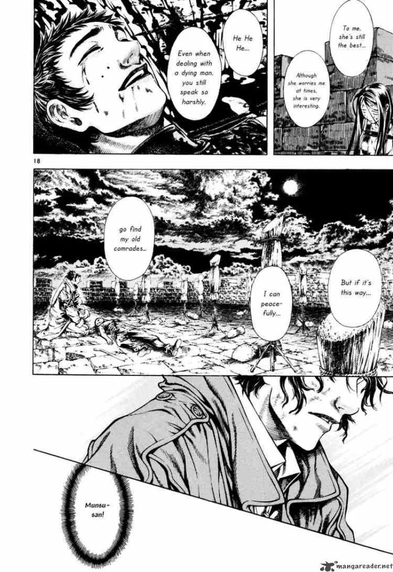 Shin Angyo Onshi Chapter 14 page 17