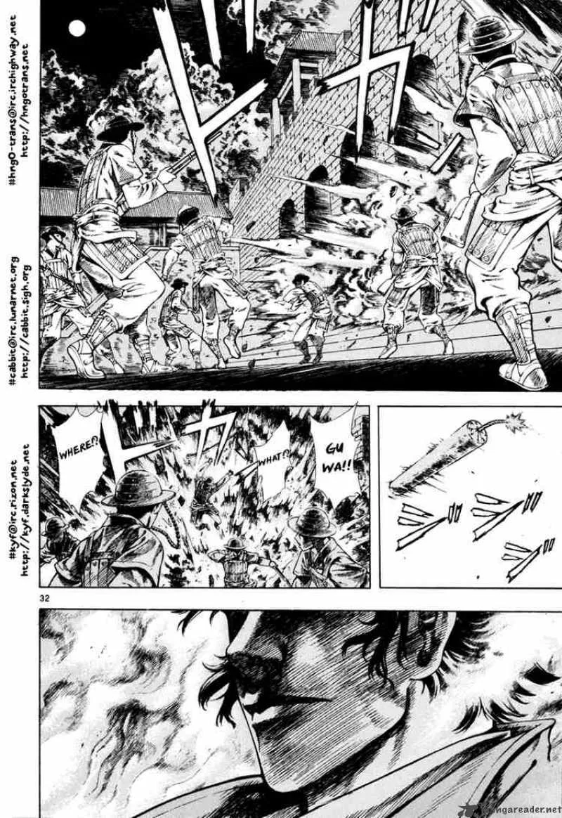 Shin Angyo Onshi Chapter 14 page 30