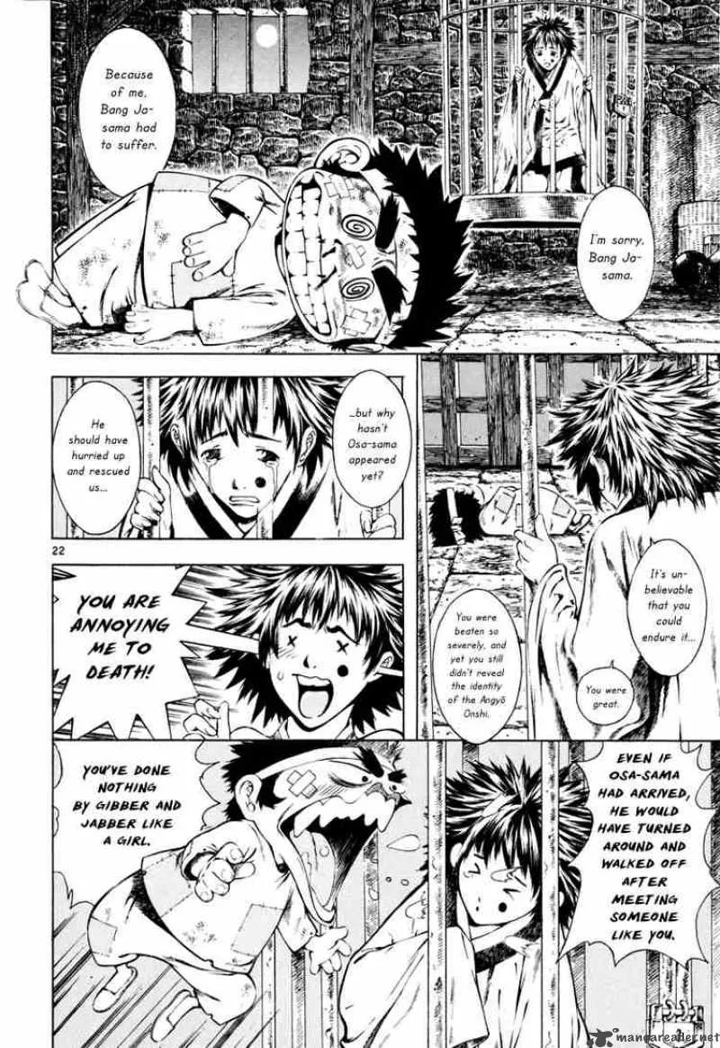 Shin Angyo Onshi Chapter 14 page 20