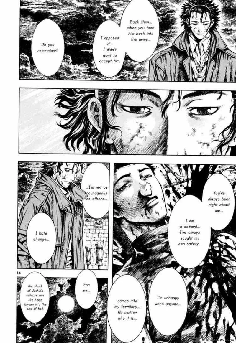 Shin Angyo Onshi Chapter 14 page 13