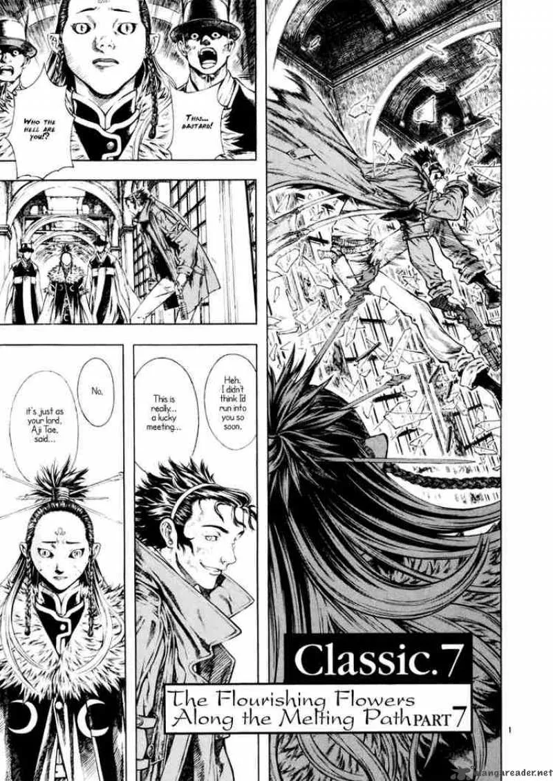 Shin Angyo Onshi Chapter 15 page 1