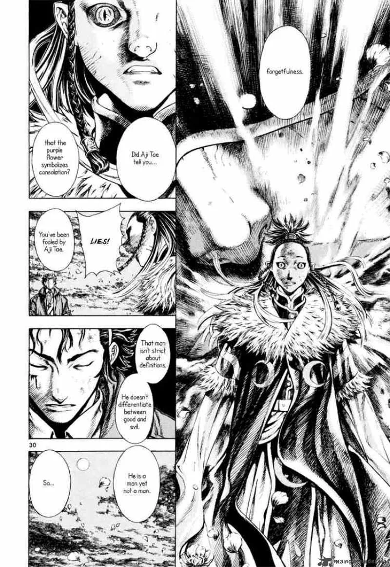Shin Angyo Onshi Chapter 15 page 29