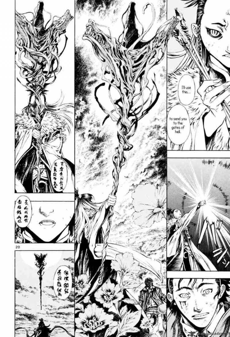 Shin Angyo Onshi Chapter 15 page 20