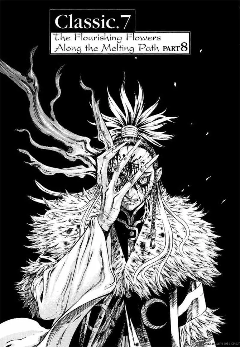 Shin Angyo Onshi Chapter 16 page 1