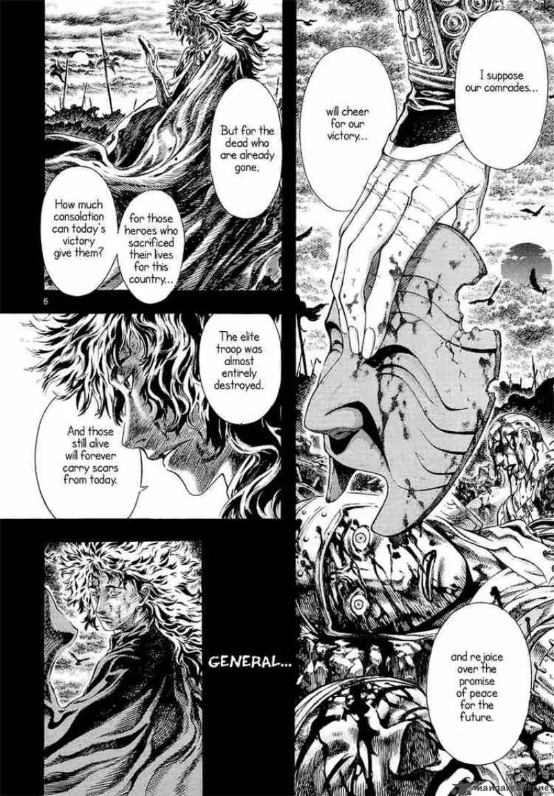 Shin Angyo Onshi Chapter 16 page 5
