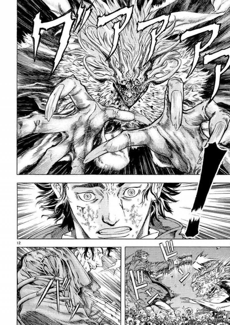Shin Angyo Onshi Chapter 16 page 11