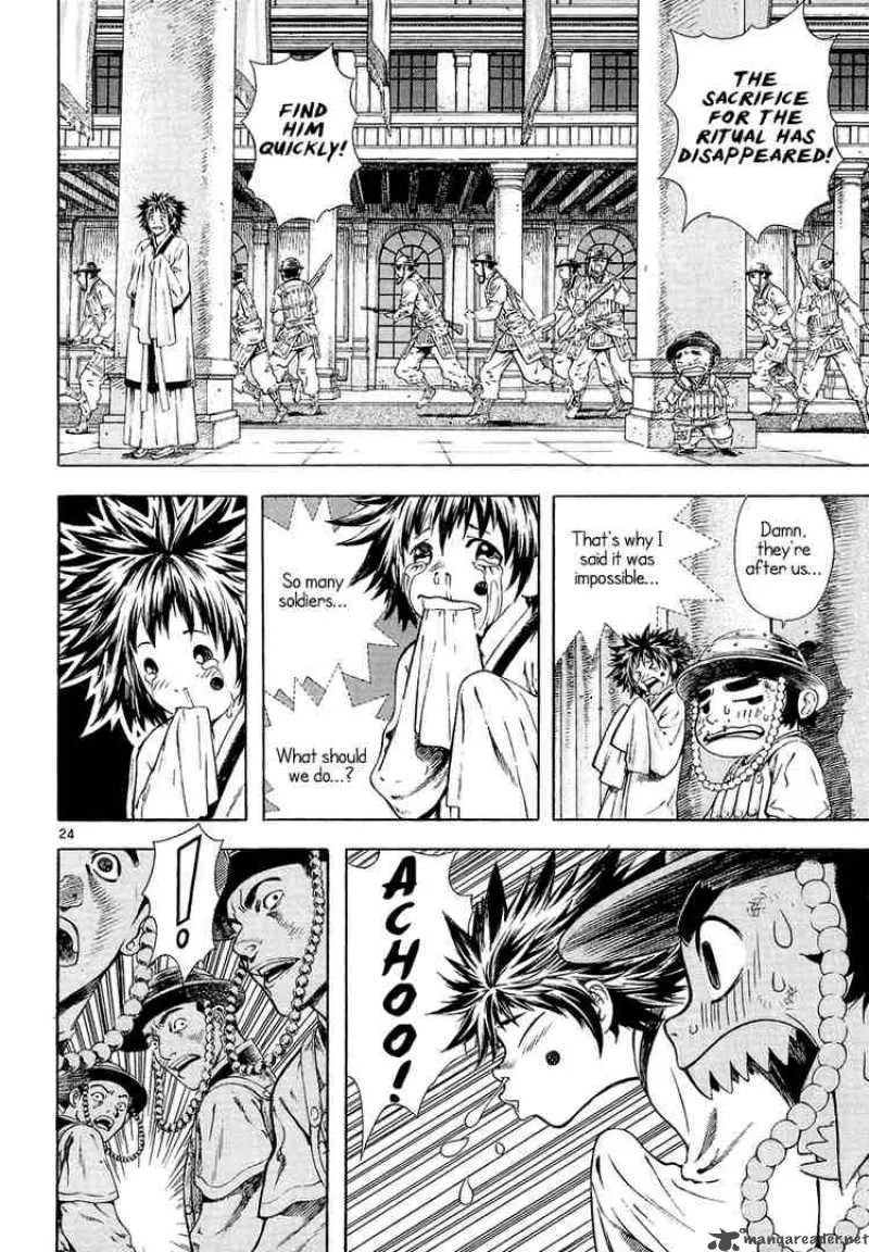 Shin Angyo Onshi Chapter 16 page 22