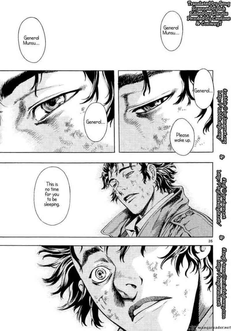 Shin Angyo Onshi Chapter 16 page 33