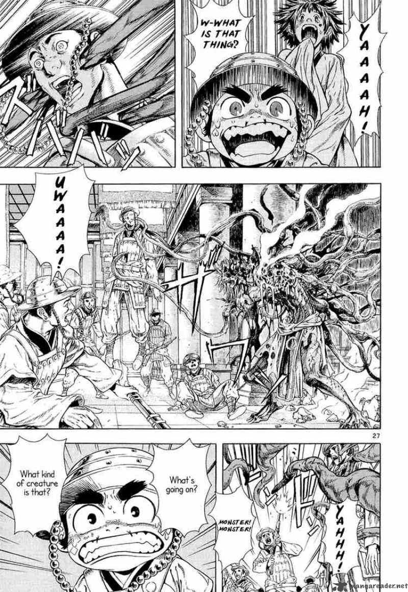 Shin Angyo Onshi Chapter 16 page 25