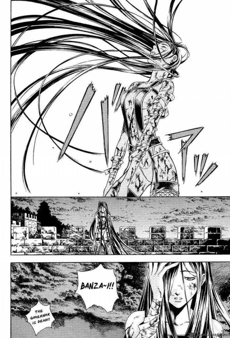 Shin Angyo Onshi Chapter 17 page 2