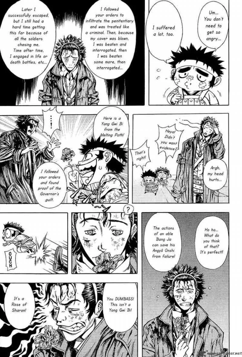 Shin Angyo Onshi Chapter 17 page 5