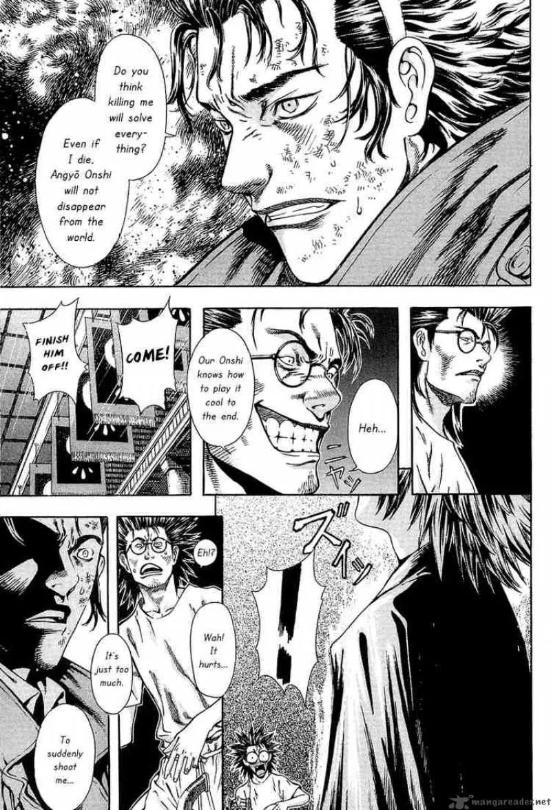Shin Angyo Onshi Chapter 17 page 18