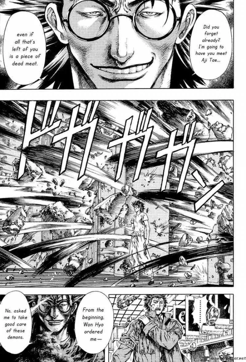 Shin Angyo Onshi Chapter 17 page 11