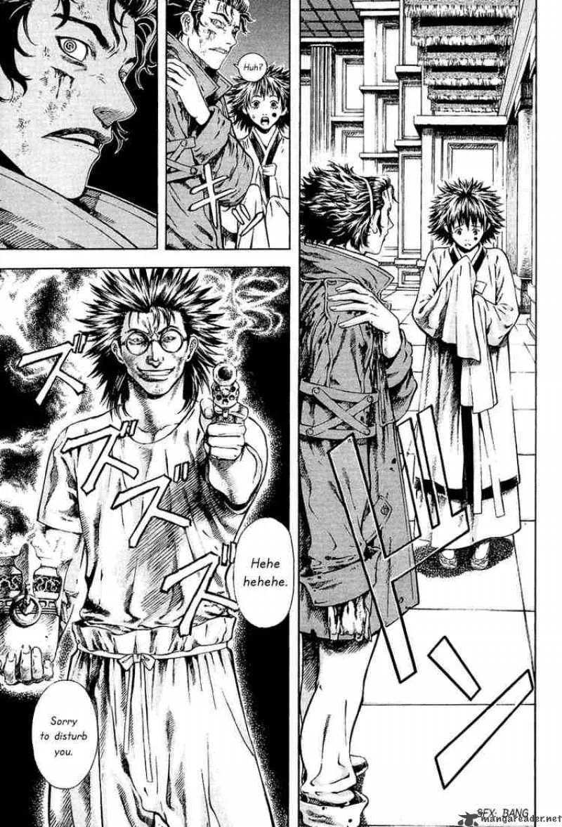 Shin Angyo Onshi Chapter 17 page 7