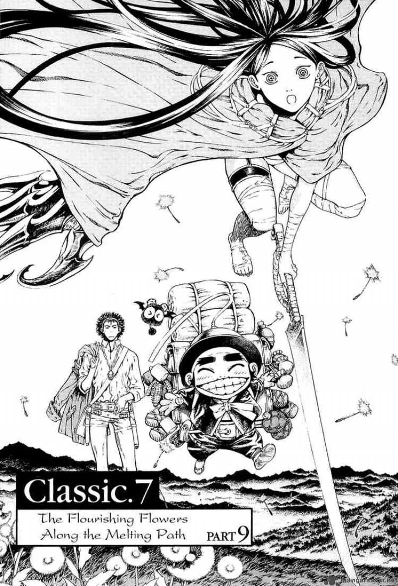 Shin Angyo Onshi Chapter 17 page 1