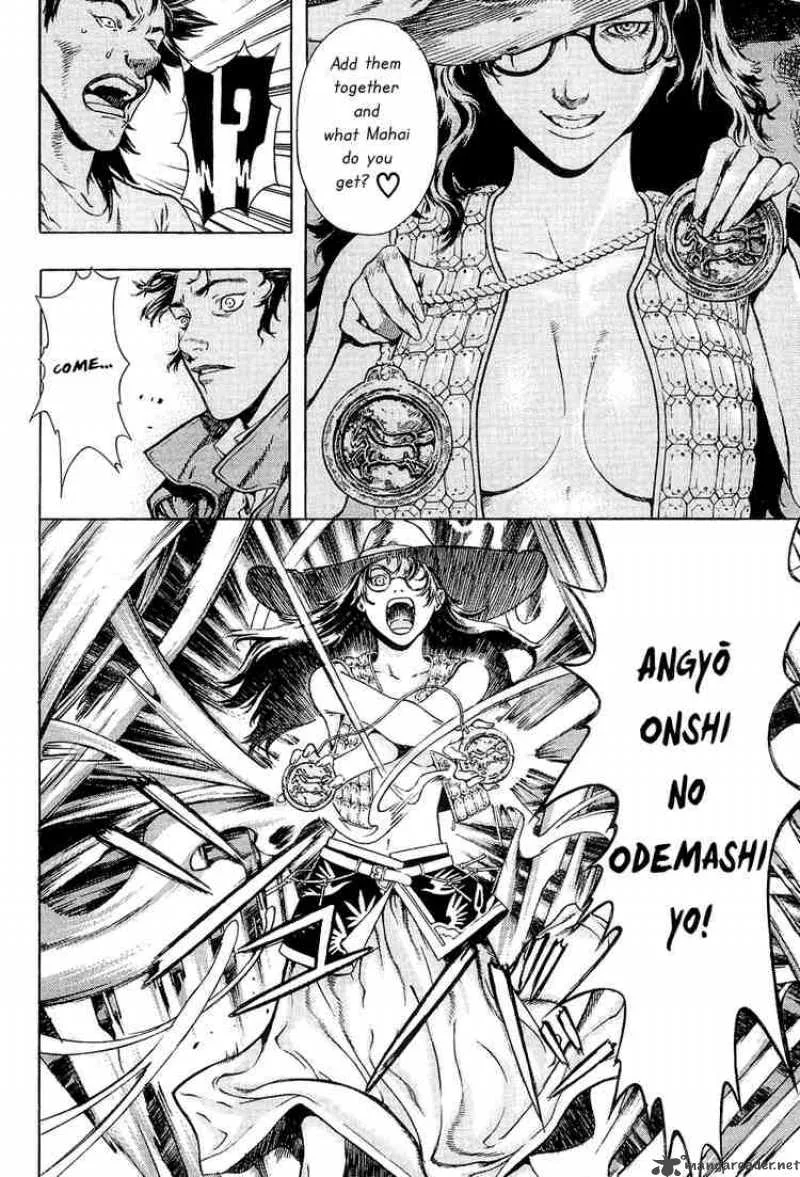 Shin Angyo Onshi Chapter 17 page 25