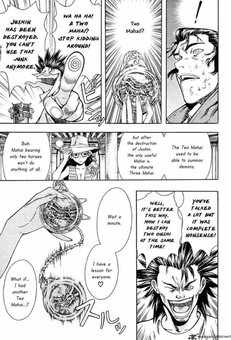 Shin Angyo Onshi Chapter 17 page 24