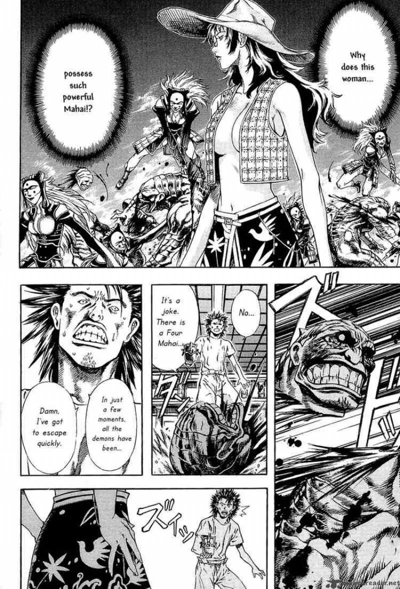 Shin Angyo Onshi Chapter 17 page 30