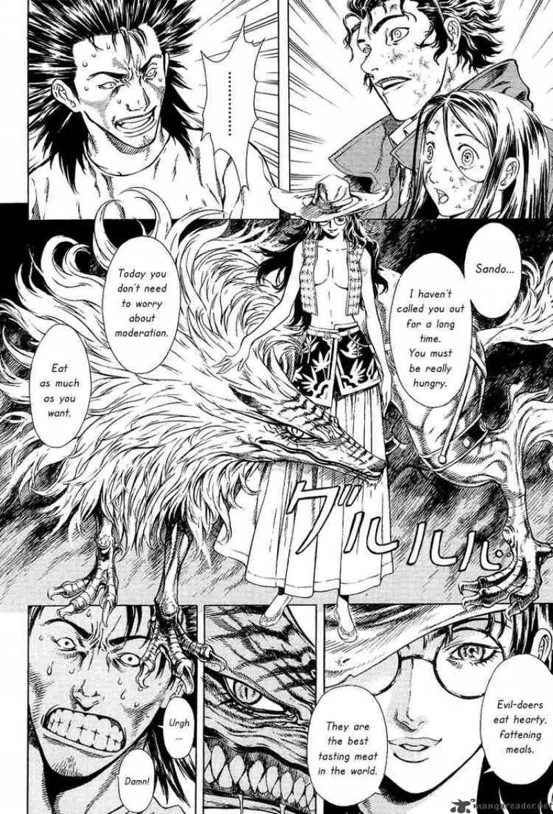 Shin Angyo Onshi Chapter 17 page 32