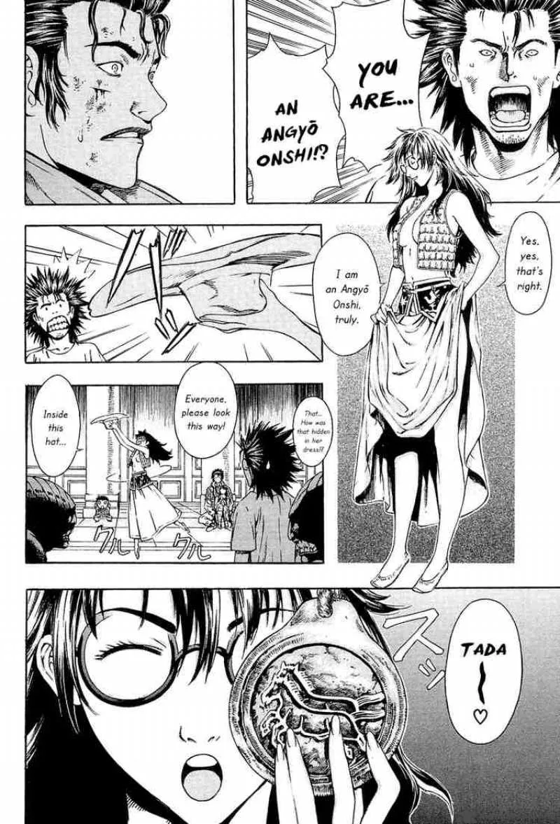 Shin Angyo Onshi Chapter 17 page 23