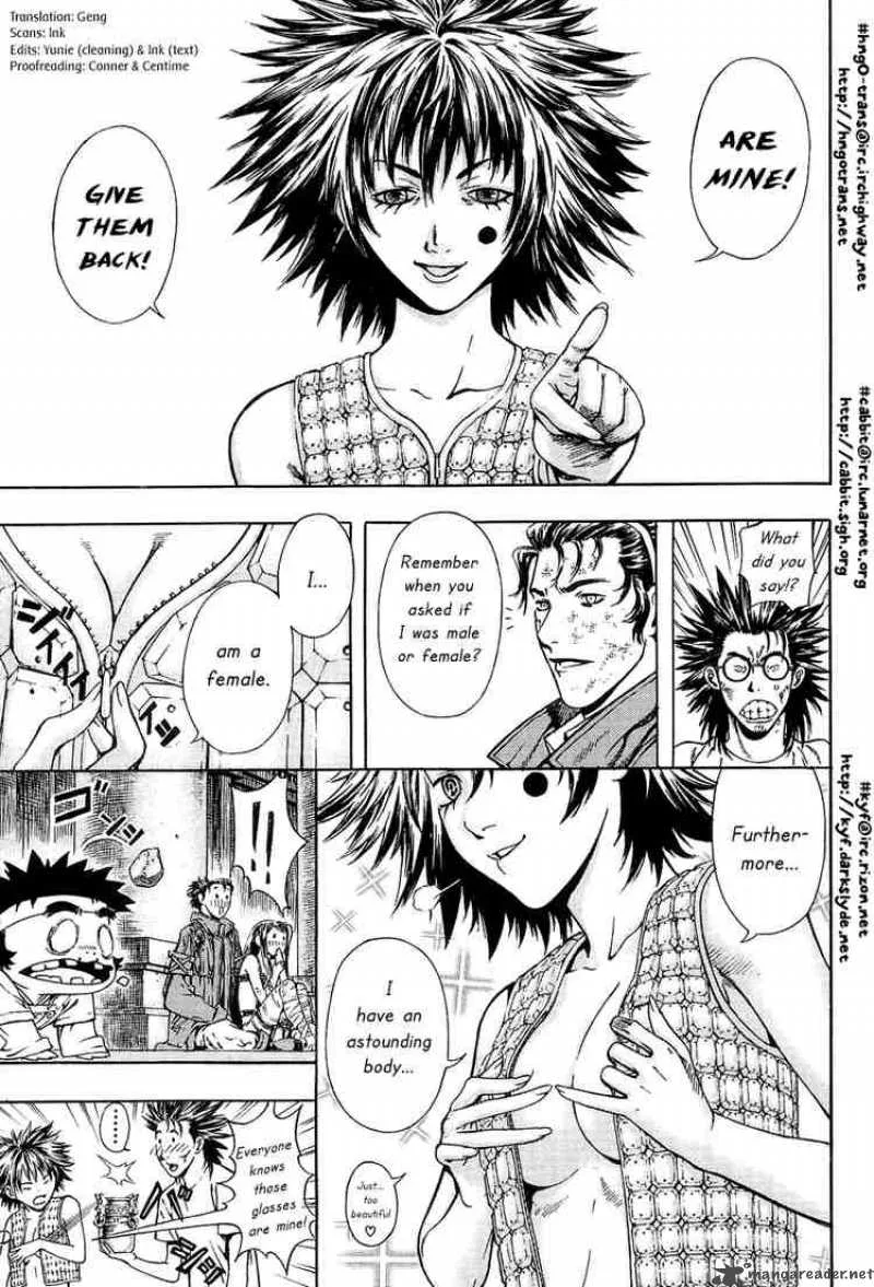 Shin Angyo Onshi Chapter 17 page 20