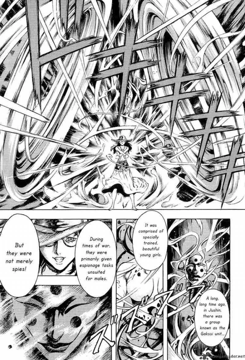 Shin Angyo Onshi Chapter 17 page 26