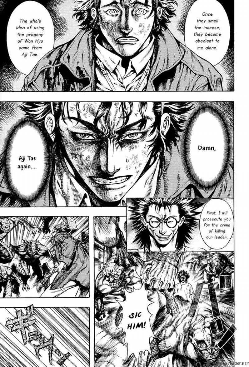 Shin Angyo Onshi Chapter 17 page 13