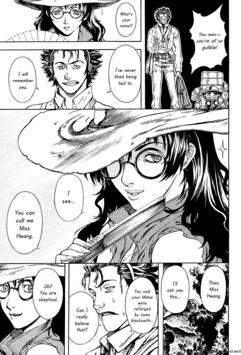 Shin Angyo Onshi Chapter 17 page 39