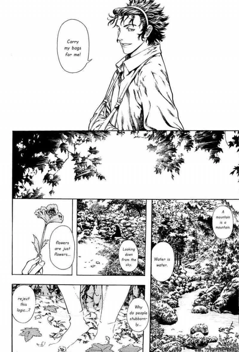 Shin Angyo Onshi Chapter 17 page 42