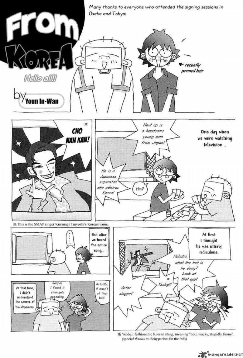 Shin Angyo Onshi Chapter 17 page 46