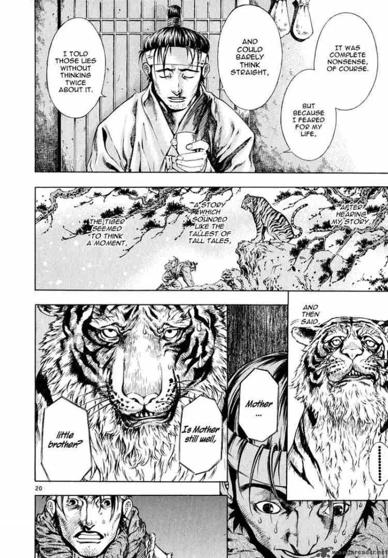 Shin Angyo Onshi Chapter 18 page 18
